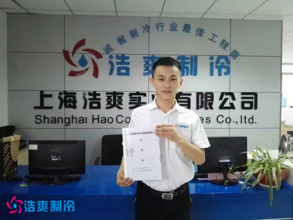 冷庫(kù)設(shè)計(jì)安裝團(tuán)隊(duì)-葉從慶